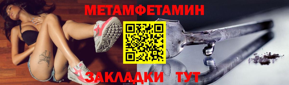 Амфетамин  Вход с VPN  Железногорск  Amphetamine Розовый 