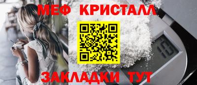 соль ск Белорецк