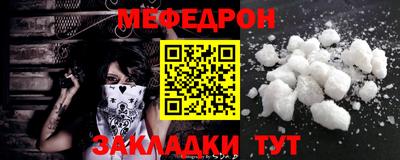 2c-b Бердск