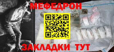 соль ск Белорецк