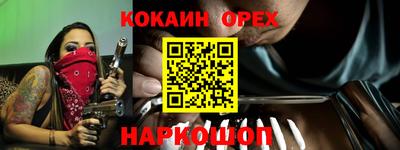 соль ск Белорецк