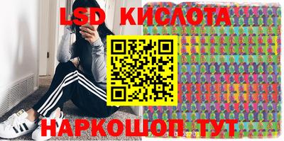 круглые Белореченск