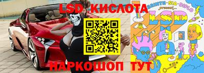 круглые Белореченск