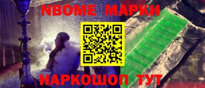 соль ск Белорецк