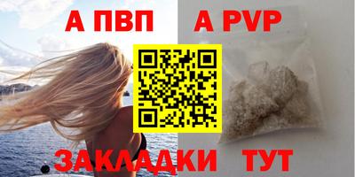 круглые Белореченск