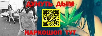 соль ск Белорецк