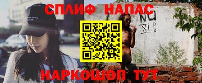 соль ск Белорецк