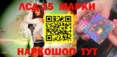 2c-b Бердск