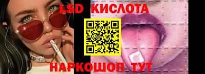 соль ск Белорецк
