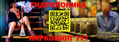 соль ск Белорецк