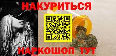 соль ск Белорецк