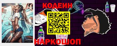 соль ск Белорецк