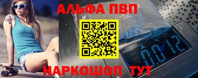 круглые Белореченск