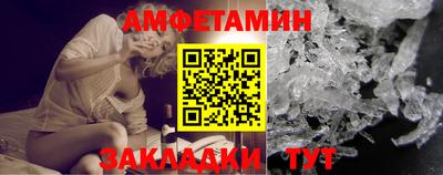 круглые Белореченск