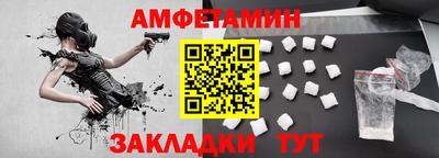 соль ск Белорецк