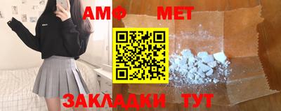 2c-b Бердск