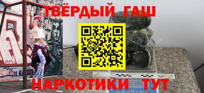 круглые Белореченск