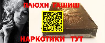 круглые Белореченск