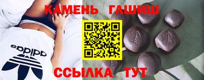 соль ск Белорецк