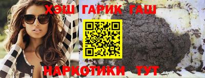 круглые Белореченск