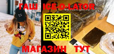 круглые Белореченск