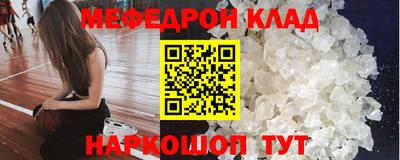 круглые Белореченск