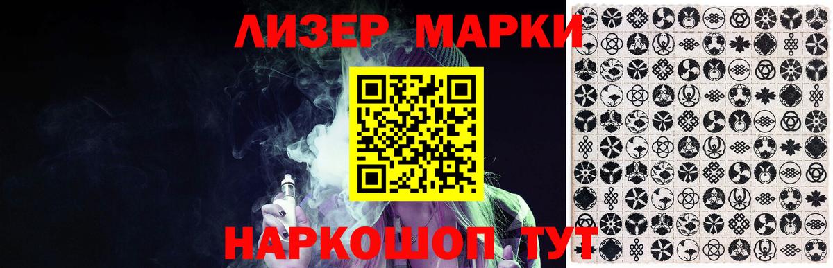 ЛСД экстази  LSD-25 экстази кислота  Вход с VPN  Лсд 25 экстази кислота  Железногорск 