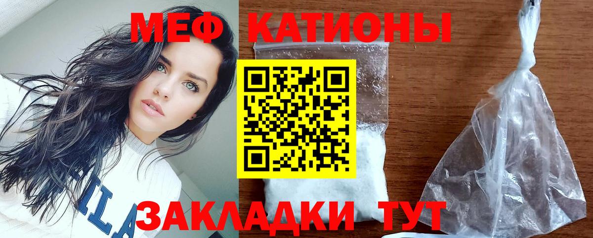 даркнет сайт  Мефедрон  Вход с VPN  Железногорск  МЕФ VHQ  МЕФ кристаллы 