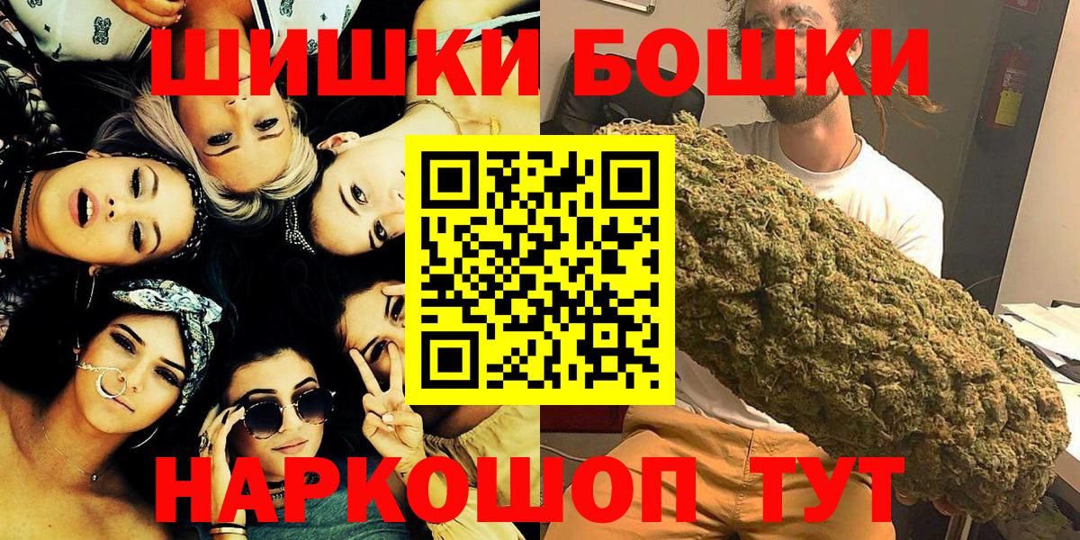 Шишки марихуана OG Kush Железногорск
