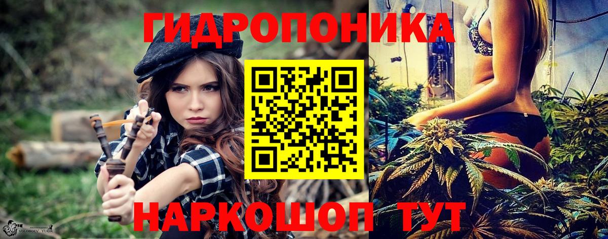 МАРИХУАНА тримм  Бошки Шишки марихуана  Железногорск  Вход с VPN 